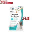 メディジャム 猫用 カンガルー(6g*8本入*24袋セット)【Vet's Labo】
