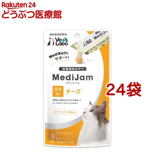 ��ǥ������ ǭ�� ������(6g*8����*24�ޥ��å�)��Vet's Labo��