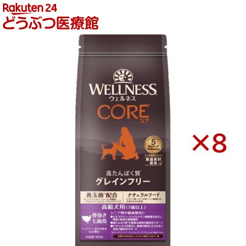 乐天商城 - ウェルネス コア 高齢犬用(800g×8セット)【ウェルネス】