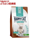 ハッピーキャット ケア スキン&コート 皮膚被毛ケア(4kg)