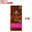 ウェルネス コア 小型犬 成犬用(800g×8セット)【ウェルネス】