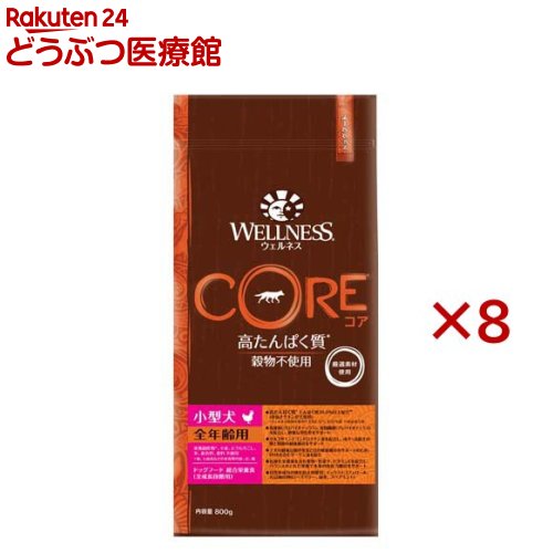 乐天商城 - ウェルネス コア 小型犬用 チキン 全年齢用(800g×8セット)【ウェルネス】