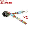 マックス&モーリー 犬リード コミック M(2セット)【マックス&モーリー】