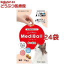 お店TOP＞おやつ＞その他＞メディボール 猫用 かつお味 (15個入*24袋セット)【メディボール 猫用 かつお味の商品詳細】●メディボールはお薬が苦手なネコちゃんのために獣医師と共同で開発した投薬補助用のおやつです。●かつお風味で大変おいしく食べられます。●とてもやわらかい質感で、簡単にお薬を包み込むことができるので安心して与えていただけます。【使用方法】1日に与える量は、猫種、年齢、運動量、季節、個体によって変わります。それらを考慮の上、1日数回に分けてお与えください。★1日の給与量の目安成猫：4個以内★メディボールの与え方手順(1)指でつぶします(2)薬をのせます(3)薬を包みます【メディボール 猫用 かつお味の原材料】鶏ササミ、小麦粉、乳酸菌、グリセリン、ソルビトール、植物油脂、ビタミンE、ソルビン酸K、カツオエキス【栄養成分】たんぱく質：19.0％以上、脂質：7.5％以上、粗繊維：0.5％以下、灰分：2.0％以下、水分：35.0％以下、エネルギー：約285kcal／100gあたり【保存方法】直射日光、高温多湿の場所を避け、開封後は冷蔵庫で保存し、早めにお与えください。又、乳幼児の手の届くところに保存しないでください。【注意事項】・本商品は愛猫用のおやつです。主食としてお与えにならないでください。・食べすぎるおそれがありますので、給与量の目安をお守りください。・ペットの体調などにより、商品が合わない場合もあります。異常にお気付きの際は、使用を控え獣医師にご相談ください。・品質保持のための脱酸素剤は無害ですが食べ物ではありません。開封後は賞味期限に関わらずなるべく早くお与えください。・加工上の都合により、形状・サイズ・色・硬さに多少のばらつきが出ることがございますが、品質には問題ありません。・子供がペットに与える時は、安全のため大人が立ち会ってください。・生後6ヶ月未満の幼猫にはお与えにならないでください。【ブランド】Vet's Labo【発売元、製造元、輸入元又は販売元】ジャパンペットコミュニケーションズ※説明文は単品の内容です。リニューアルに伴い、パッケージ・内容等予告なく変更する場合がございます。予めご了承ください。・単品JAN：4560191493952・JAN：518978ジャパンペットコミュニケーションズ東京都中央区日本橋人形町1-2-5　ERVIC人形町3F0120-978-340広告文責：楽天グループ株式会社電話：050-5306-1825[その他/ブランド：Vet's Labo/]