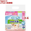 マナーウェア 長時間快適オムツ 女の子用SSS 犬用(38枚入×4セット)【マナーウエア】