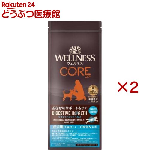 樂天商城 - ウェルネス コア ダイジェスティブヘルス 成犬用 白身魚＆玄米(1.8kg×2セット)【ウェルネス】