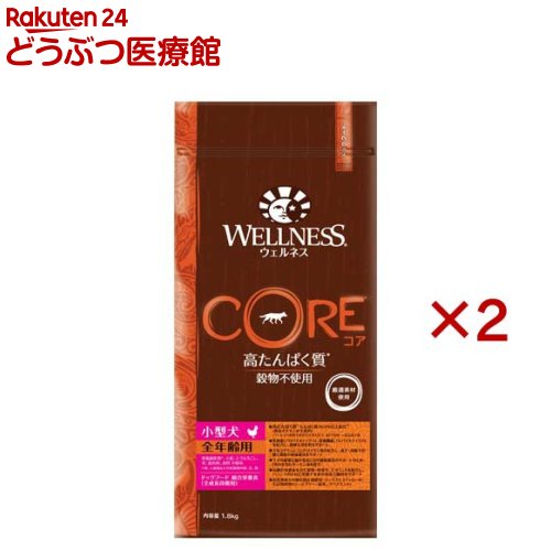 乐天商城 - ウェルネス コア 小型犬用 チキン 全年齢用(1.8kg×2セット)【ウェルネス】