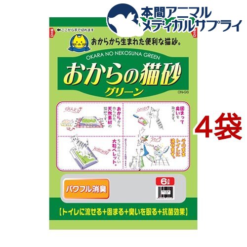 猫砂 常陸化工 おからの猫砂 グリーン(6L*4コセット)【