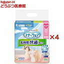 マナーウェア 長時間快適オムツ 女の子用 M 犬用(30枚入×4セット)【マナーウエア】