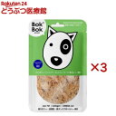 ボクボク サメふりかけ プレーン(150g×3セット)【ボクボク(BokBok)】