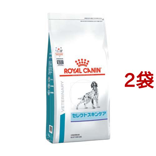 ロイヤルカナン 療法食 犬用 セレクトスキンケア(3kg 2袋セット)【ロイヤルカナン療法食】