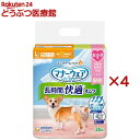 マナーウェア 長時間快適オムツ 女の子用 L 犬用(28枚入×4セット)【マナーウエア】