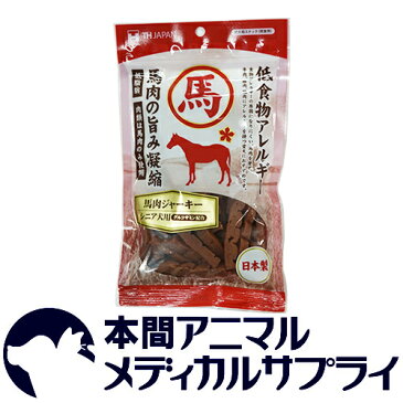 TH JAPAN 馬肉ジャーキー　シニア　150g