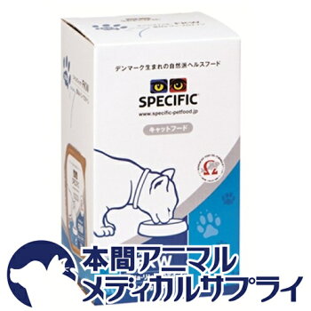 猫 食事療法食 腎臓 ニンゲンは ニンジンだけじゃ動かない 猫 食事療法食 腎臓 ニンゲンは ニンジンだけじゃ動かない