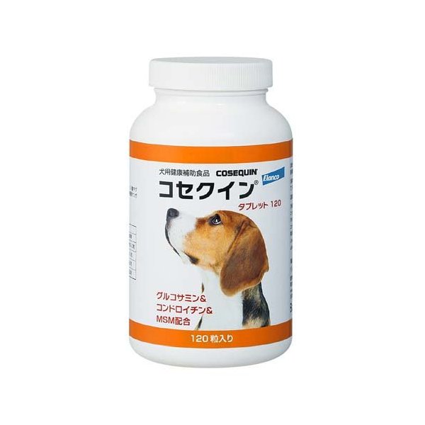 コセクイン タブレット120（120粒・犬用関節サプリメント）