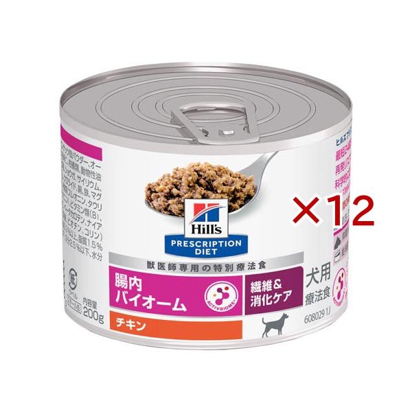 ヒルズ プリスクリプション・ダイエット 腸内バイオーム 繊維＆消化ケア チキン 犬用 缶 200g
