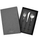 【箱のみ】クチポ—ル cutipol GiftBox 3pcセット用 (カトラリーは別売りです)