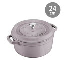 ストウブ ココットロンド 24cm シフォンローズ/チェリーブロッサム STAUB