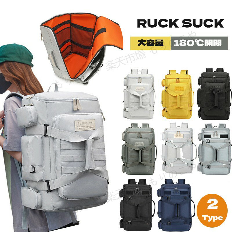 リュック リュックサック 防災リュック バックパック 大容量 レディース メンズ 37L ノートPC収納 修学旅行 出張 旅行 キャリーオン 頑丈 耐久性 大型 大きめ 軽い 登山 アウトドア ゴルフ スキー 防災 キャンプ 花見 遠足 部活 防災 避難 通勤 通学 送料無料