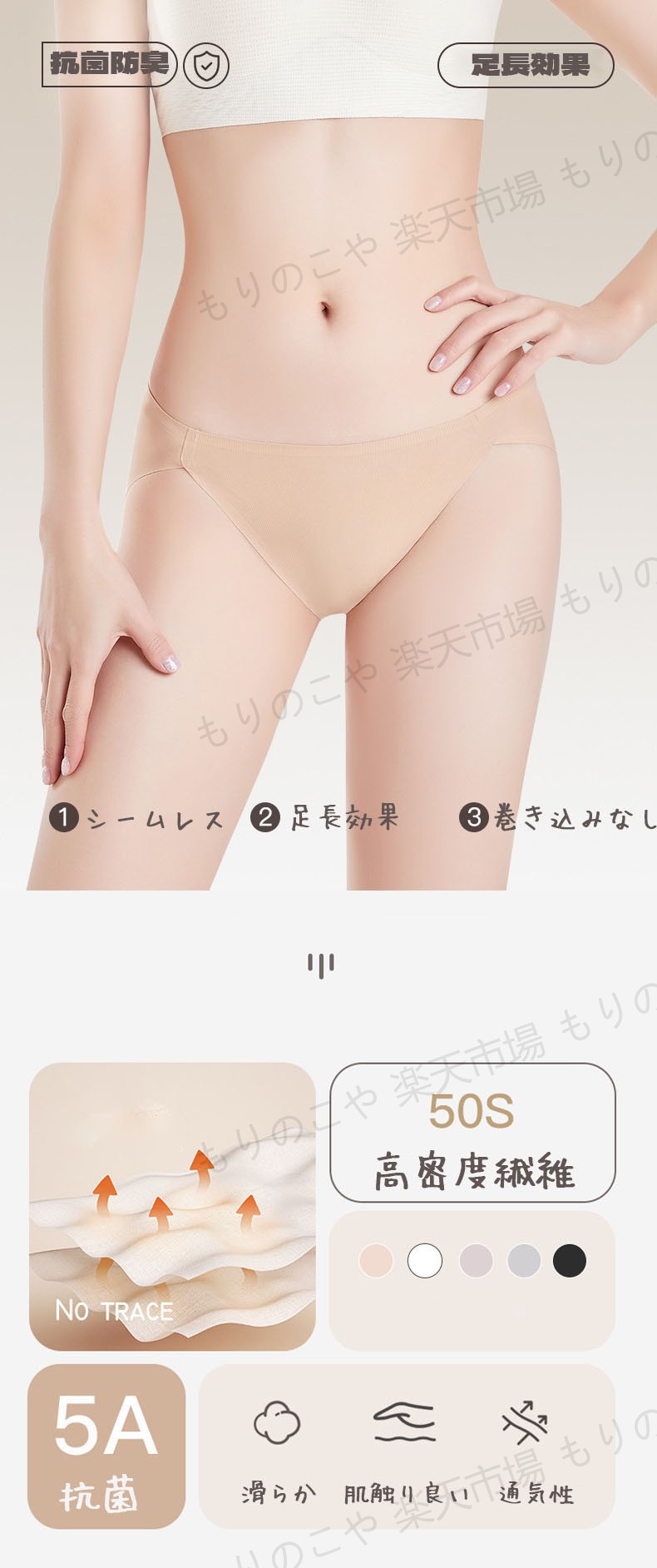パンツ レディース シームレス ショーツ ナイトショーツ しめつけない ふんどし シ...