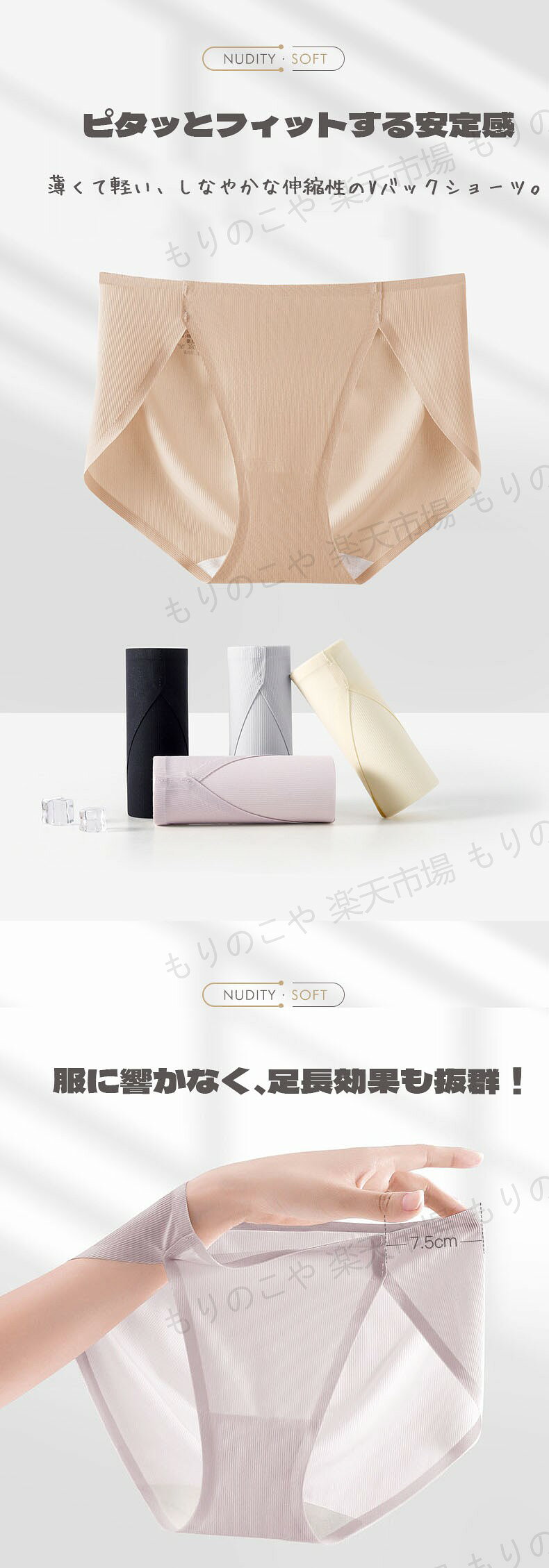 パンツ レディース シームレス ショーツ ナイトショーツ しめつけない ふんどし シ...