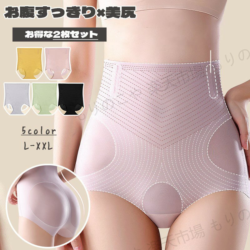 ハイウエストガードルガードルハイウ...