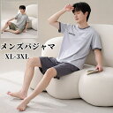 パジャマ メンズ シンプル ルームウェア メンズパジャマ おしゃれ 春 夏 男性用 半袖 綿 前開き カジュアル セットアップ 夏用 上下 セット パジャマメン...