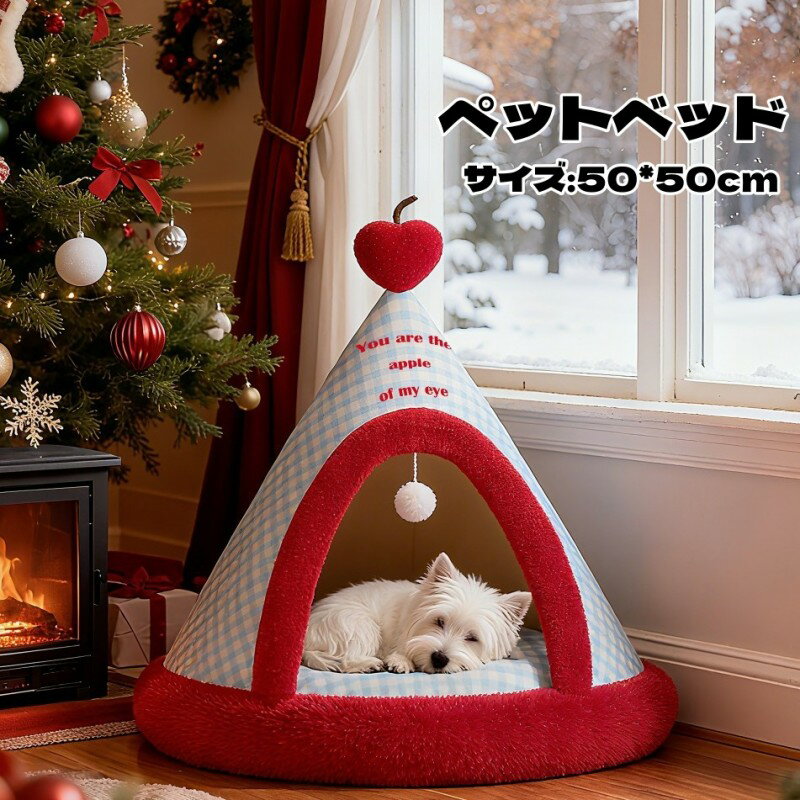ペットベッド ベッドペット犬用ベッド 小型犬用 寝床 多機能 滑り止め 猫用ベッド 犬用品 暖かい 洗え..