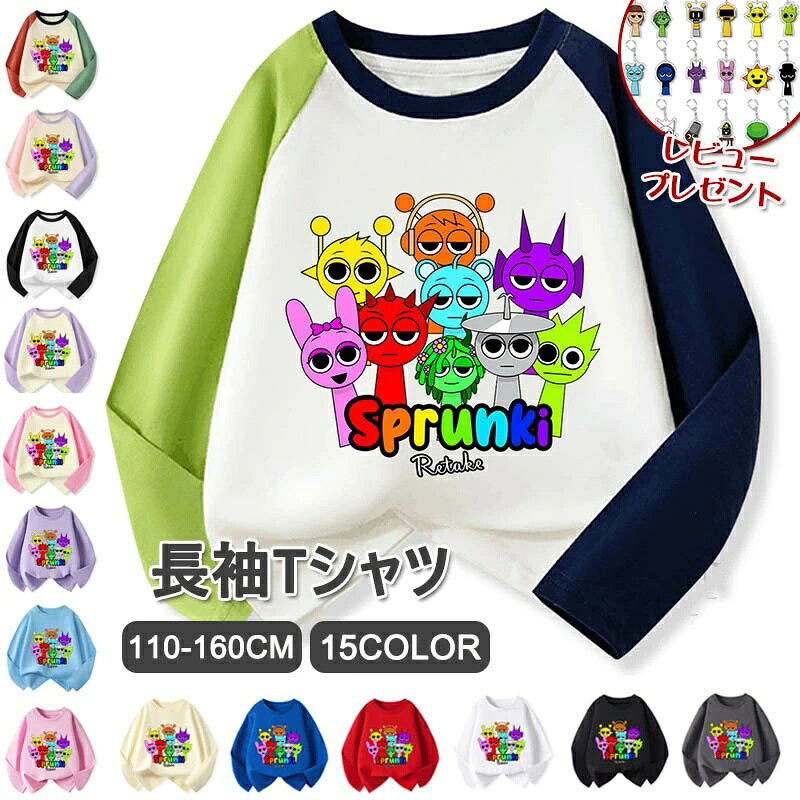 商品名長袖Tシャツ ト素材ポリエステルサイズサイズの寸法については画像のサイズ表にご参照ください。 ご注意いただきたいこと ※当店で販売された商品はすべで一点ずつ検品しておりますが、万が一お届けされた商品に不具合がございましたら、こちらにご連絡いただければ、迅速に対応させていただきますので、ご安心ください。 ※この商品は染色の加減により、色落ち・色移りする場合がございます。特に濃いカラーの場合は、色落ちが目立つ場合がございます。商品を洗濯する際は十分注意し、単品で手洗いをお勧め致します。 ※機械生産のため、生地のつなぎ目の若干のズレやほつれなど、形やサイズに多少の誤差が生じる場合がございます。 ※カメラやモニターの性質により、画像と実物の色の違いがある場合がございますのでご理解願います。 ※測定したサイズは素人採寸のため1～3cm程度の誤差が生じる場合があります。 ※販売価格を抑えるため弊社では簡易包装での発送となります。あらかじめご了承ください。 関連 子供服 スウェットイタリアンブレイン ロット 秋服 長袖 Italian brainrot トゥントゥントゥンサフールスウェット タタタタサフール イタリアンブレインロット キッズ スウェット 綿 大人 子ども服 暖かい ゆったり 秋 冬 通学 通園着 誕生日 プレゼント