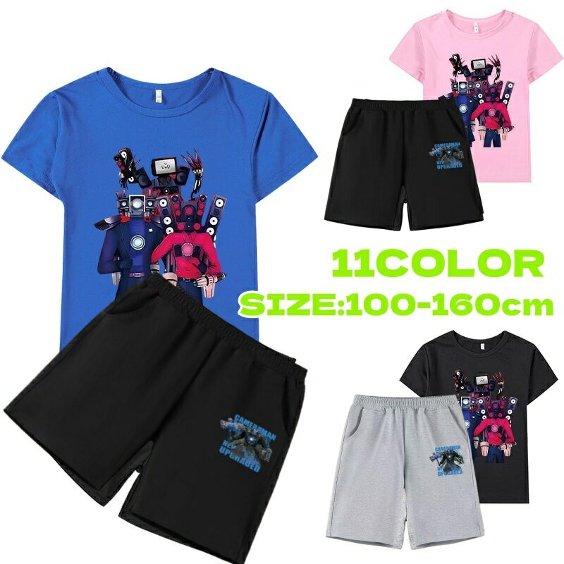 スキビディトイレ Skibidi 子供パジャマ Tシャツ 半袖 トイレ ショートパンツ 2点セットト ...