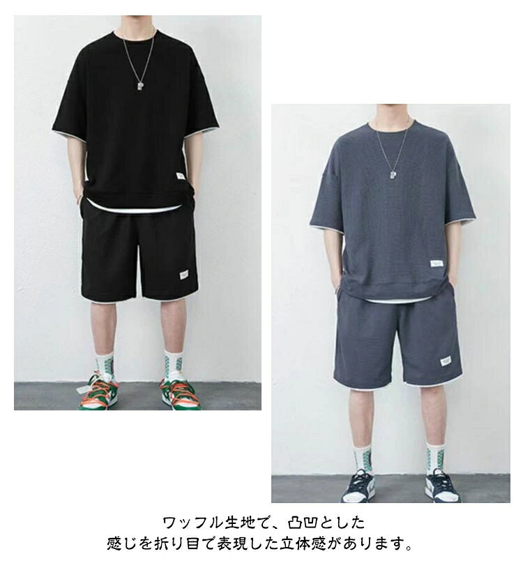 半袖シャツ ジャージ 上下セット ルームウェア おしゃれ ハーフパンツ スポーツウ...