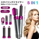 ヘアアイロン ストレートヘアカール ヘアドライヤー 痛まないヘアアイロン 持ち運びヘアアイロン 軽量 五種類セット ギフト 速乾 大風量 コンパクト ドライヤー...