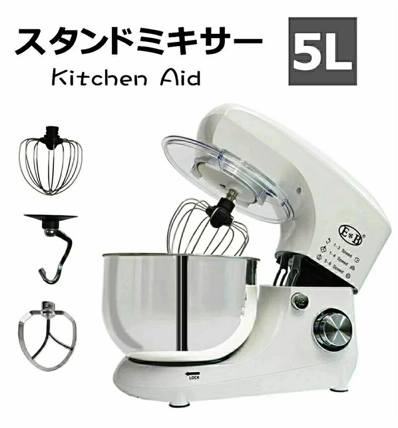 楽天市場】メレンゲ 業務 用(ミキサー・フードプロセッサー 楽天市場】メレンゲ 業務 用(ミキサー・フードプロセッサー