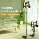 掃除機 コードレス コードレス掃除機 サイクロン式 充電式 サイクロン掃除機 スティック型 強力吸引 軽量 ハンディ掃除機 コードレスクリーナー スティッククリ...