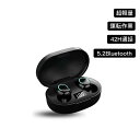 【送料無料】ワイヤレス イヤホン Bluetooth 5.2 ヘッドホン 高音質 大容量バッテリー 搭載 連続通話42時間 マイク内蔵 両耳 片耳 対応 軽量 ブルートゥース イヤホン 左右分離型 マイク付き 自動ペアリング イヤホン ENCノイズキャンセリング iPhone/Android 低遅延 通話(2)