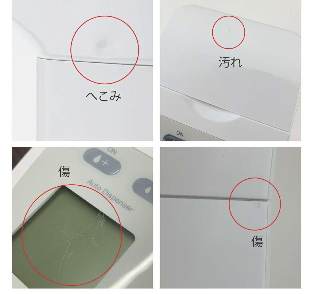 【アウトレット商品】オートディスペンサー 自動 大容量 キッチン洗剤 アルコール消毒 ハンドソープ 詰め替えボトル 除菌 おしゃれ ソープディスペンサー レビュー特典 WY プレゼント