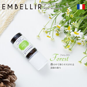 フランス産オーガニックな100%エッセンシャルオイルアロマオイルリラックス癒し【あす楽対応】