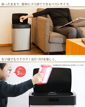 自動センサー式ダストボックスゴミ箱近づけるだけでフタが自動開閉清潔快適美しいステンレスボディコンパクト28Lタイプ