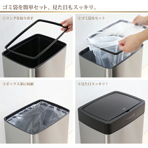 自動センサー式ダストボックスゴミ箱近づけるだけでフタが自動開閉清潔快適美しいステンレスボディコンパクト28Lタイプ