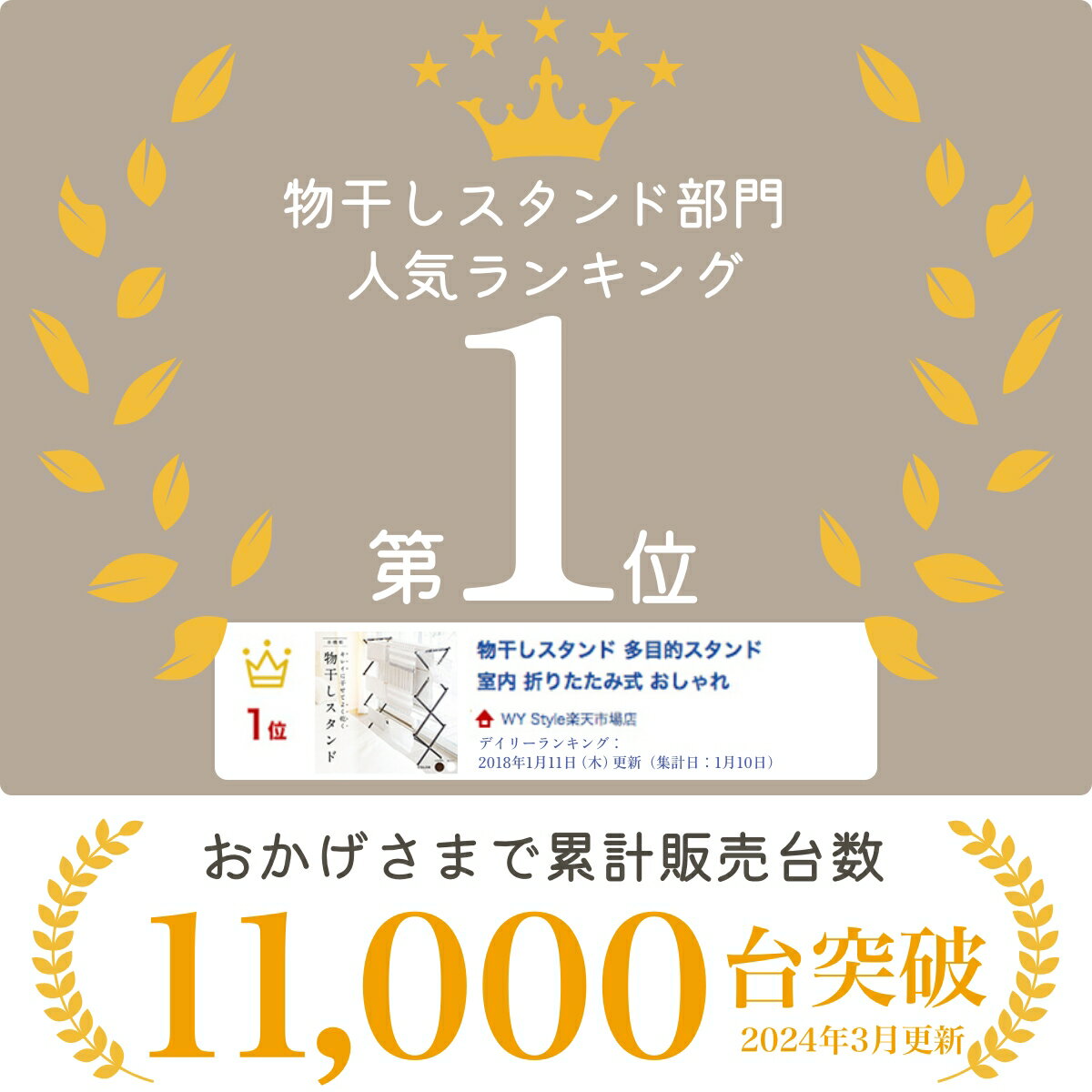 【楽天1位 TVで紹介】 物干しスタンド おしゃれ コンパクト 折りたたみ ステンレス 室内物干し 洗濯物干し 伸縮 軽量 洗濯 シンプル 部屋干し タオル干し 収納 物干し 室内干し 浴室干し スタンド 室内 屋外 物干し台 スリム 洗濯干し 折りたたみ洗濯物干し 白 母の日 WY