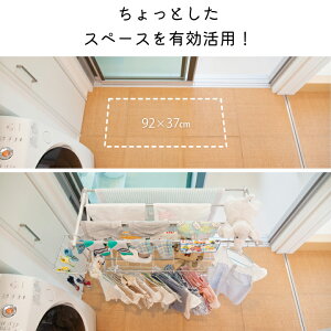 多機能洗濯物干しスタンド伸縮式簡単組み立て折りたたみ式洗濯部屋干し室内屋内用物干し台タオル掛けランドリー全2色
