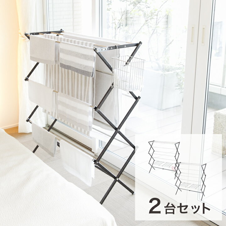 2台セット【5%OFF】物干しスタンド おしゃれ 折りたたみ式 コンパクト 室内干し 新築 物干し台 全2色 レビュー特典 WY プレゼント