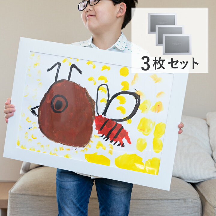 子供の絵 を飾る 額縁 ポスターフレーム【16％OFF】3枚セット 四つ切り 画用紙 フォトフレーム 絵 絵画 ポスター 絵画教室 幼稚園 学校 工作 紙 紙製 作品 軽い 軽量 画びょう ポスターパネル ピクチャーレール 北欧 フック 壁掛け 壁 額 シンプル おしゃれ 写真 日本製 WYのサムネイル