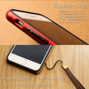 iPhone6専用スリムバンパーケース衝撃吸収軽量液晶保護TPU+PC素材の二重構造ドコモSoftBankau版対応全4色【送料無料_あす楽対応】P12Sep14iPhone6専用ケース高級感ある素材と滑り止め素材の融合衝撃吸収軽量TPU+PC素材の二重構造ドコモSoftBankau版対応全6色
