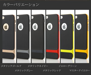 iPhone6専用スリムバンパーケース衝撃吸収軽量液晶保護TPU+PC素材の二重構造ドコモSoftBankau版対応全4色【送料無料_あす楽対応】P12Sep14iPhone6専用ケース高級感ある素材と滑り止め素材の融合衝撃吸収軽量TPU+PC素材の二重構造ドコモSoftBankau版対応全6色
