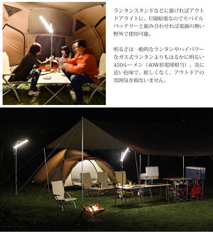 LEDランタンポールライトUSB給電でどこへでも持ち運べる無段階調光タッチセンサーアウトドア省エネ間接照明壁掛け照明