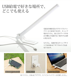 LEDランタンポールライトUSB給電でどこへでも持ち運べる無段階調光タッチセンサー省エネ間接照明壁掛け照明【送料無料_あす楽対応】05P06Aug16