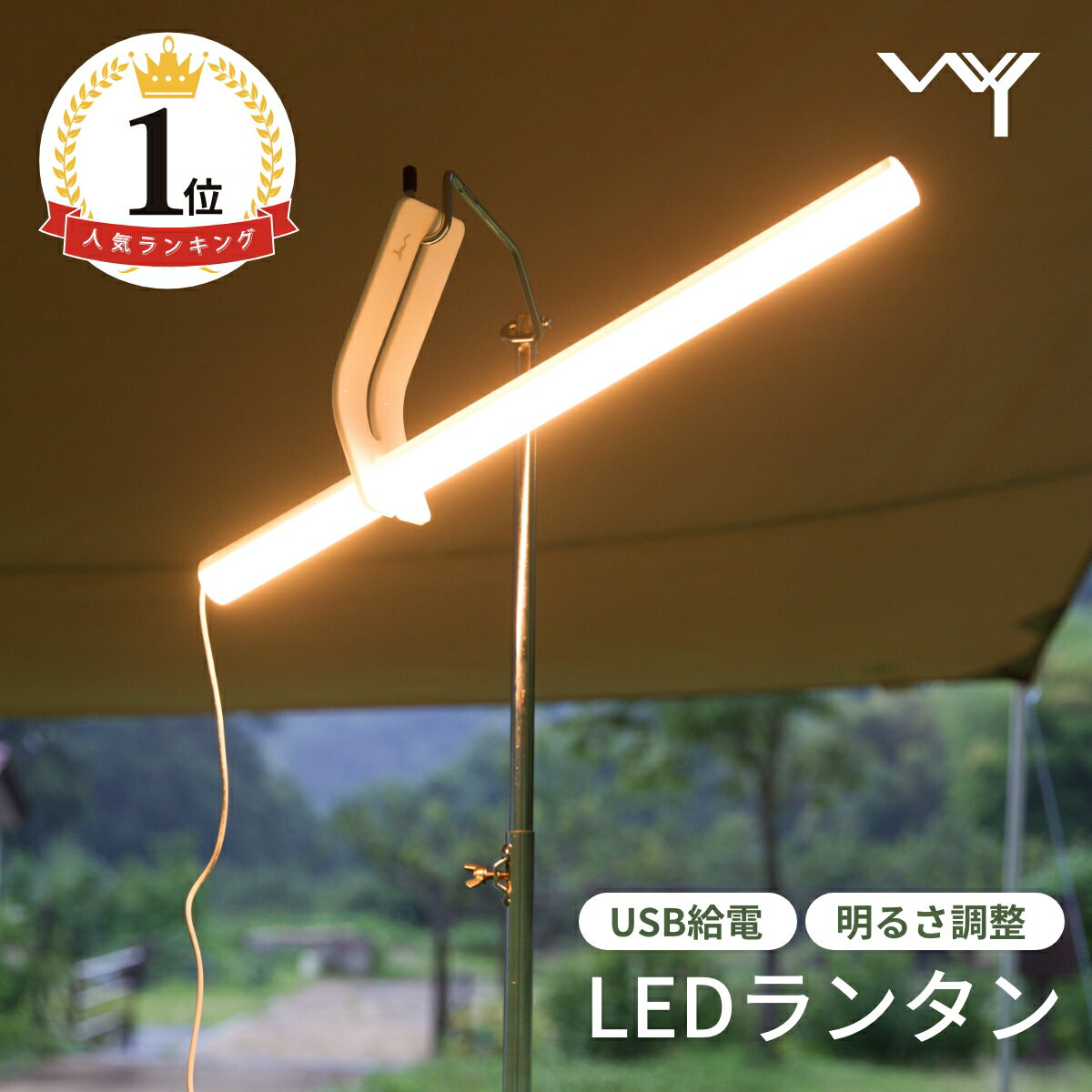 【6/4 20時〜10%OFF】 ＼楽天1位／ LEDラ