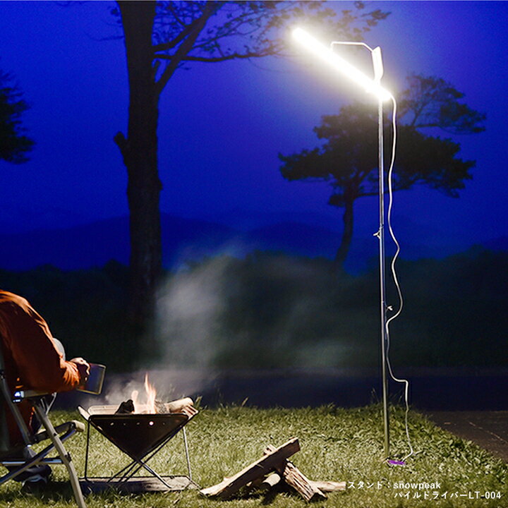 LEDランタン ポールライト USB給電 無段階調光 タッチセンサー アウトドア 屋外 キャンプライト 照明 WY通販格安セール情報 楽天 通販