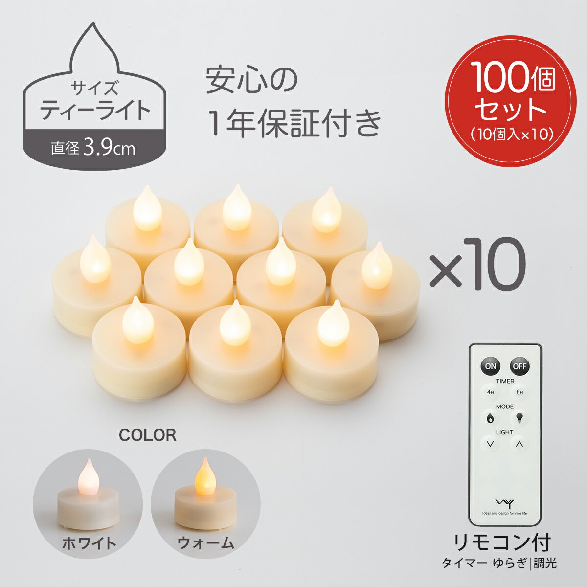 2610OFFݥ LED ɥ ƥ饤 3.9cm 100ĥå  ⥳ 餮 ɤ ޡ 뺧 Ź ...